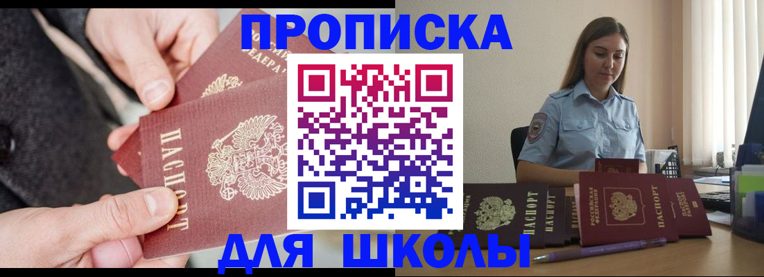 временная регистрация в Ярославле