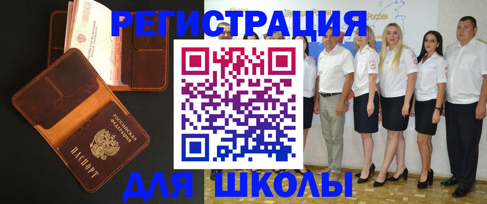 временная прописка в Ярославле