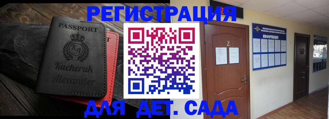 временная регистрация для всех в Ярославле