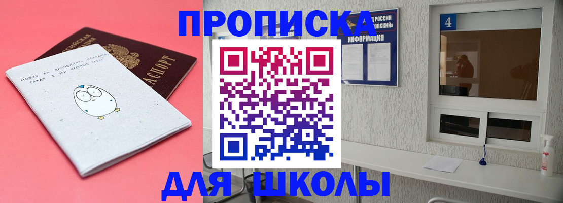 форма 3 в Ярославле