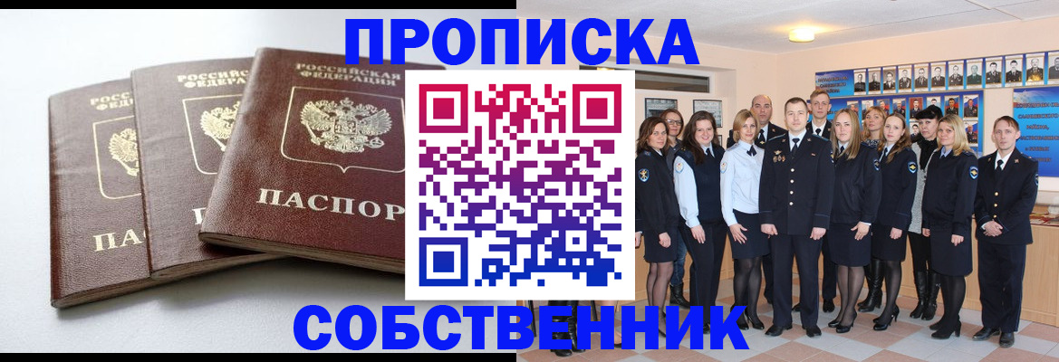 регистрация для дет. сада в Ярославле